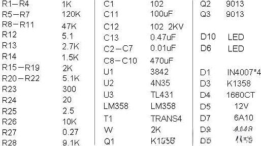 常用電動(dòng)車充電器電路圖