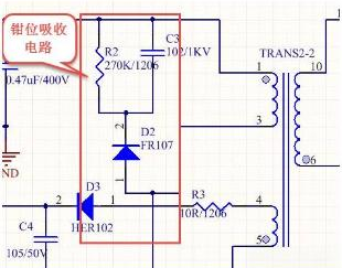 LED驅(qū)動電源電路